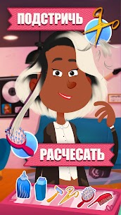 Парикмахер Игры для девочек 5+ 3
