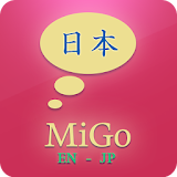 Learn Japanese - MiGo Pro icon