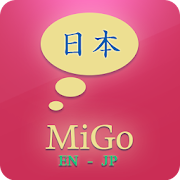 Learn Japanese - MiGo Pro  Icon