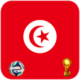 أغاني المنتخب التونسي كأس العالم روسيا 2018 icon