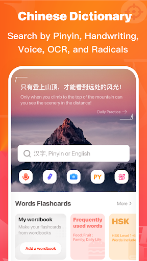 HanBook: Learn Chinese Smarter Screenshot 2 - AppWisp.com