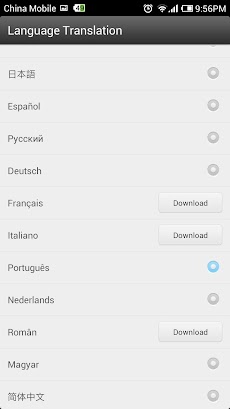 Portugal Language GOWeatherEXのおすすめ画像2
