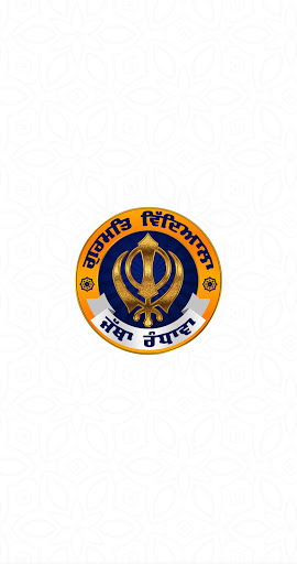 Jatha Randhawa Katha Screenshot 1 - AppWisp.com
