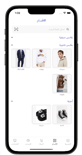 Android application بلو براند screenshort