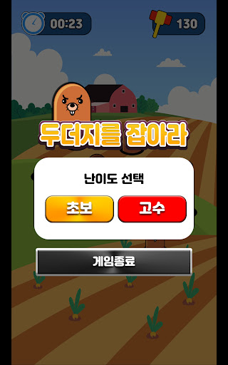 교육용 키오스크 lite Screen 3