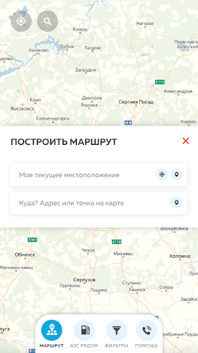Android application Полный бак screenshort