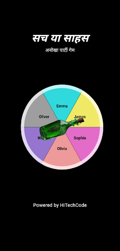 ऐप पूर्वावलोकन