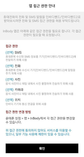 Android application MOVE360 screenshort