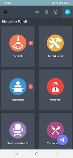 Android application SEA BREEZE screenshort