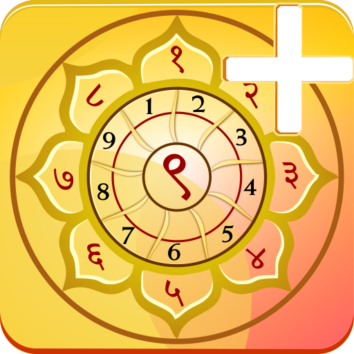 Numerology Vedic Pro. 1.4 Icon