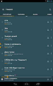 Приложения В Google Play – Zaycev.Net: Музыка Для Каждого