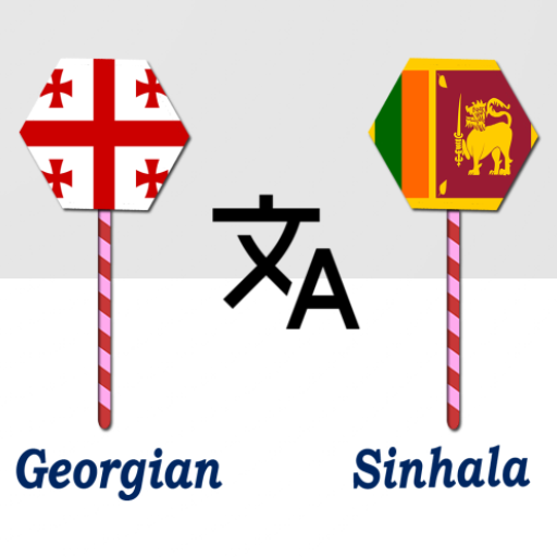 Georgian To Sinhala Translator logo