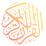 Cover Image of Herunterladen القرآن الكريم  APK