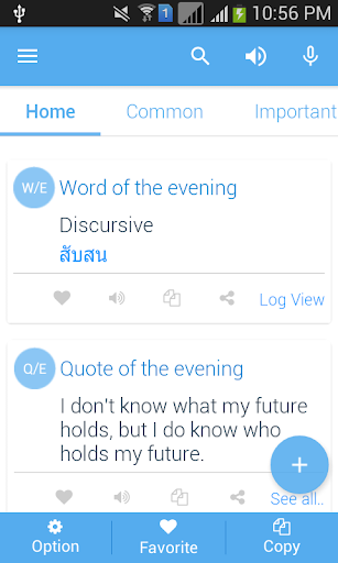 Android application Thai Dictionary screenshort
