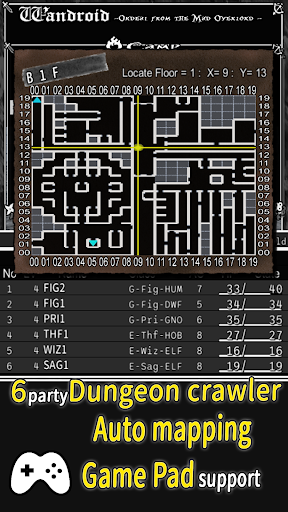 Wandroid 1R OFMO Screen 2