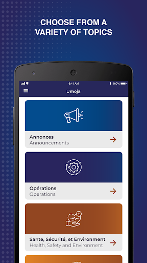 Android application Umoja screenshort
