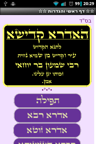 App preview