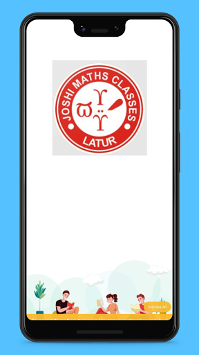 Joshi Maths Classes Screen 2