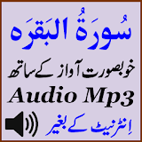 Sura Baqarah Awesome Audio Mp3 icon