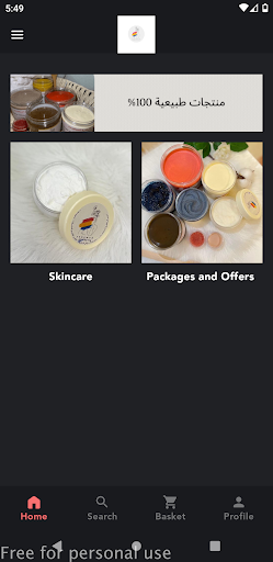 البشرة المتجددة-Renewed