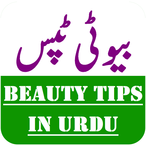 Beauty Tips in Urdu -بیوٹی ٹپس  Icon