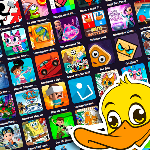 Мини-Игры И Лучшие Аркады - Иг - Apps On Google Play