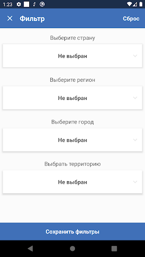 MadadActiv Agent Screen 3