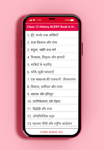 History Class 12 NCERT Hindi Screen 3