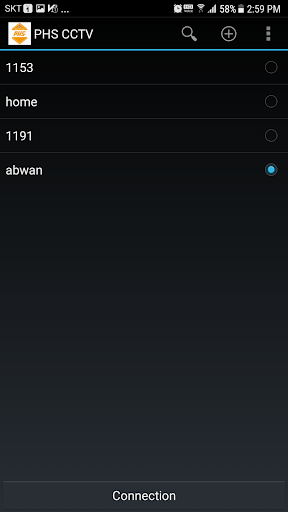 Android application PHS CCTV screenshort