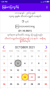 MM-Calendar