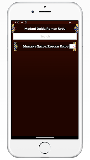 Madani Qaida Roman English Screen 2