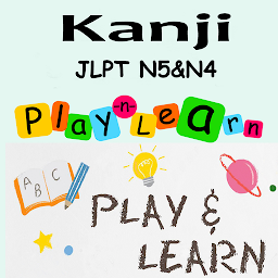آئیکن کی تصویر JLPT Kanji N5&N4 Play&Learn