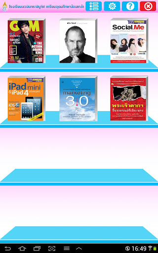 Android application NTUN eBook screenshort