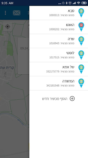 Pelephone Finder Screen 2