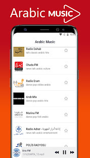 Arabic Music App 2.3 APK screenshots 7