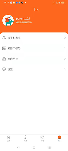 Nascans SG Screen 3