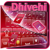 لوحة المفاتيح Dhivehi DI