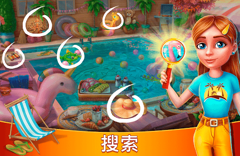 Hidden Resort: Adventure Bay(圖4)-速報App