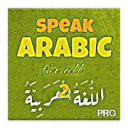 Speak Arabic For All  2 - Pro  Icon
