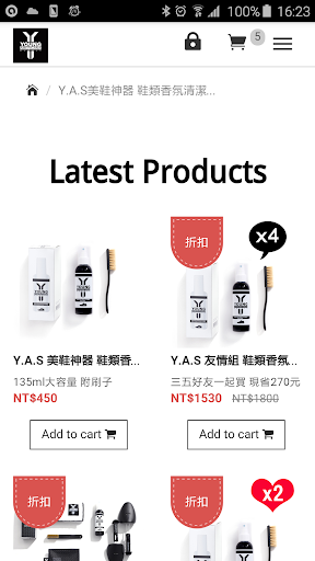 Y.A.S (YOUNG AMERICANA SUPPLY) Screen 3