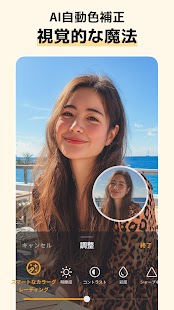 VivaVideo - 動画編集アプリ＆動画作成＆動画加工 スクリーンショット