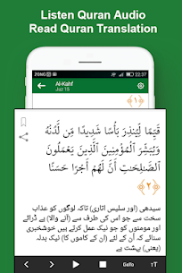 Easy Quran Mp3 Audio Offline MOD APK (Premium Unlocked) 4