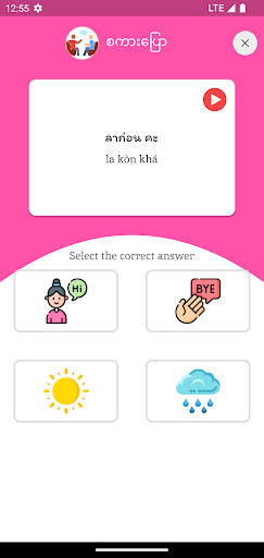 Myanmar Thai Learning by KZN