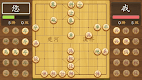 screenshot of Chinese Chess