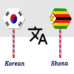 Cover Image of Download Korean To Shona Translator  APK