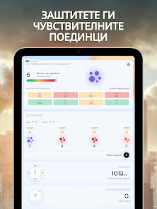 Слика од екранот