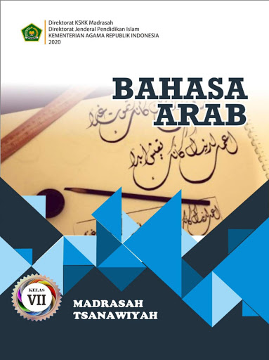 BUKU SISWA BAHASA ARAB MTS TAHUN 2020