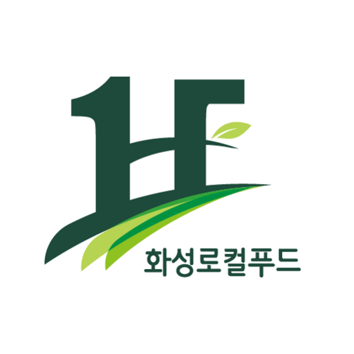 화성로컬푸드 인증통합시스템 logo