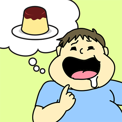 ママにバレずにつまみ食い Google Play のアプリ