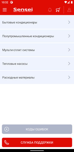 Android application Sensei Pro screenshort